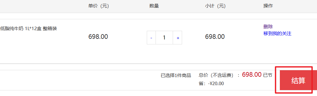 image-20241214180109726