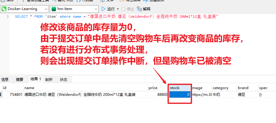 image-20241214180349911