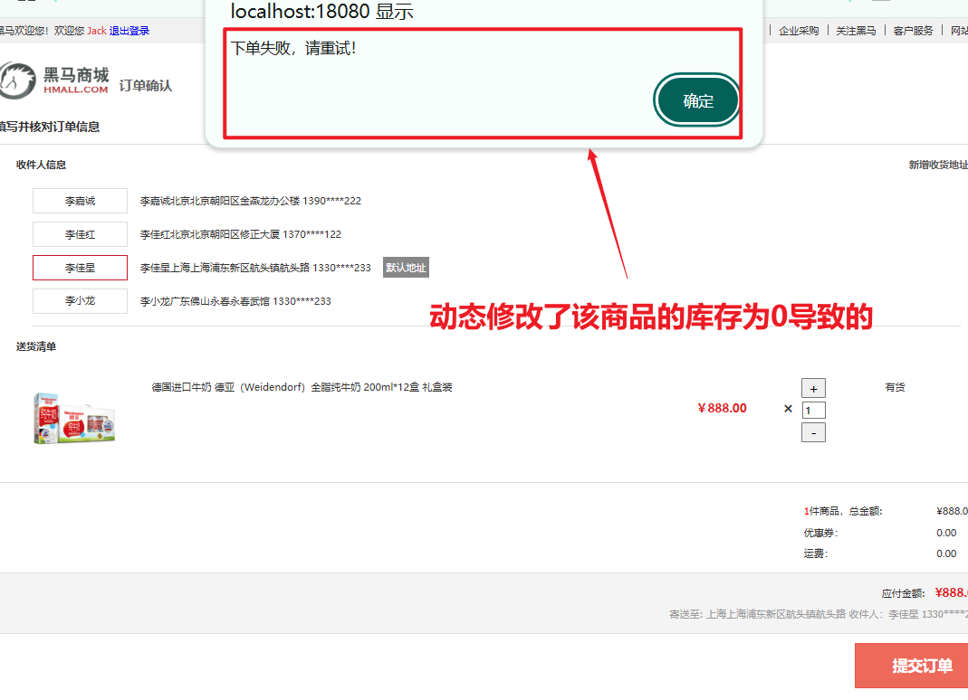 image-20241214180505164