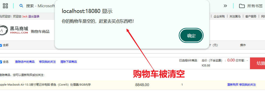 image-20241214180544834