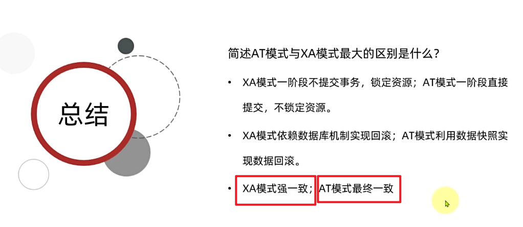 image-20241214194025242