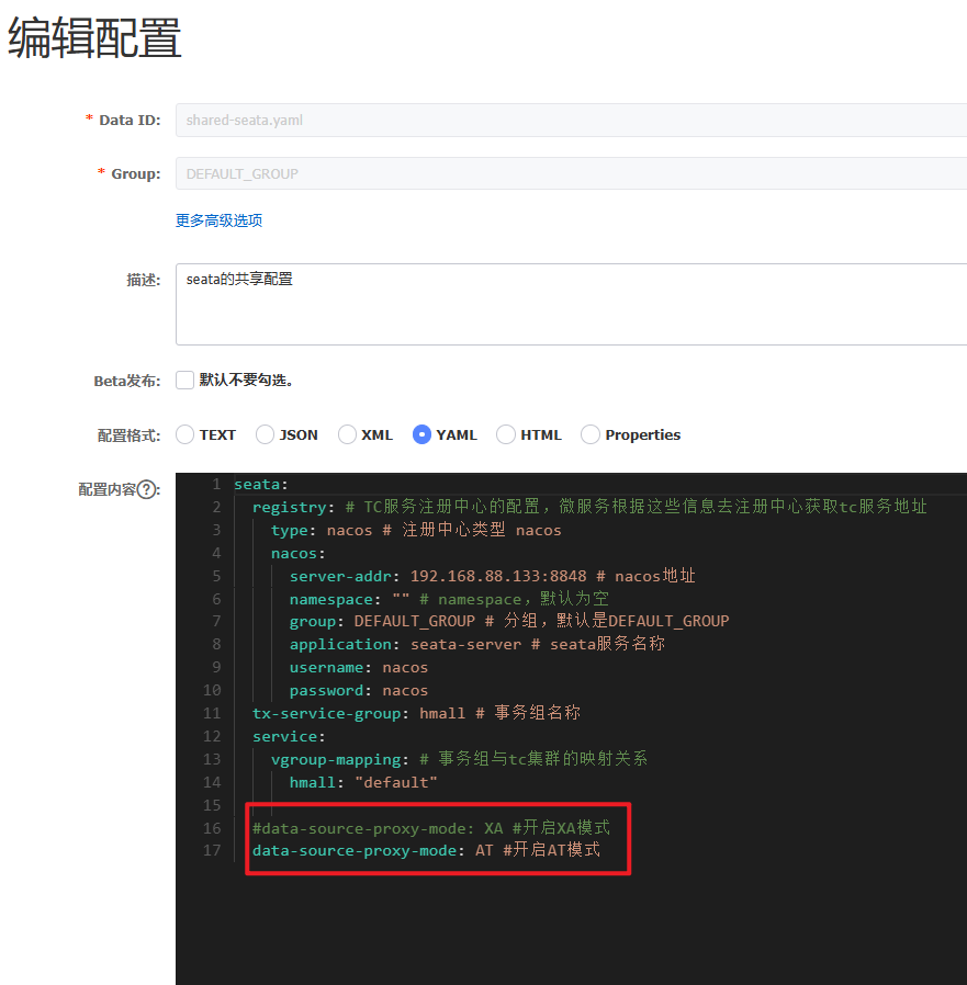 image-20241214195442290