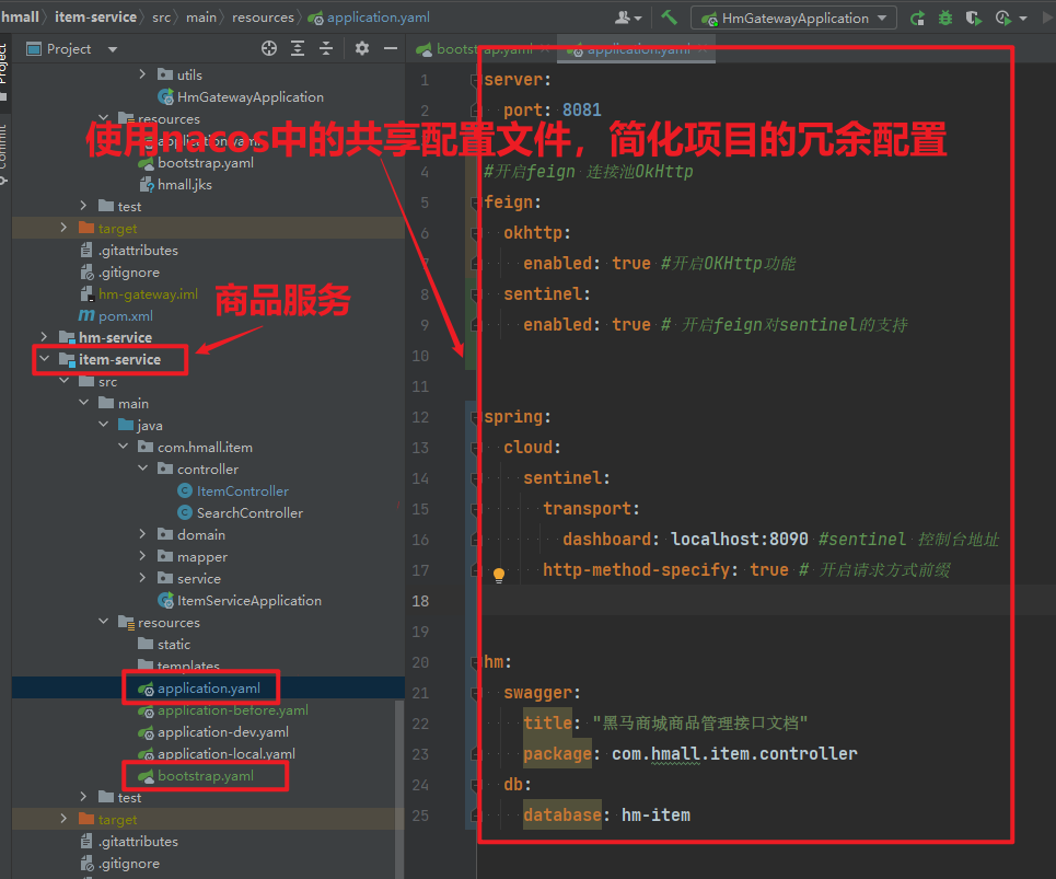 image-20241214202145740