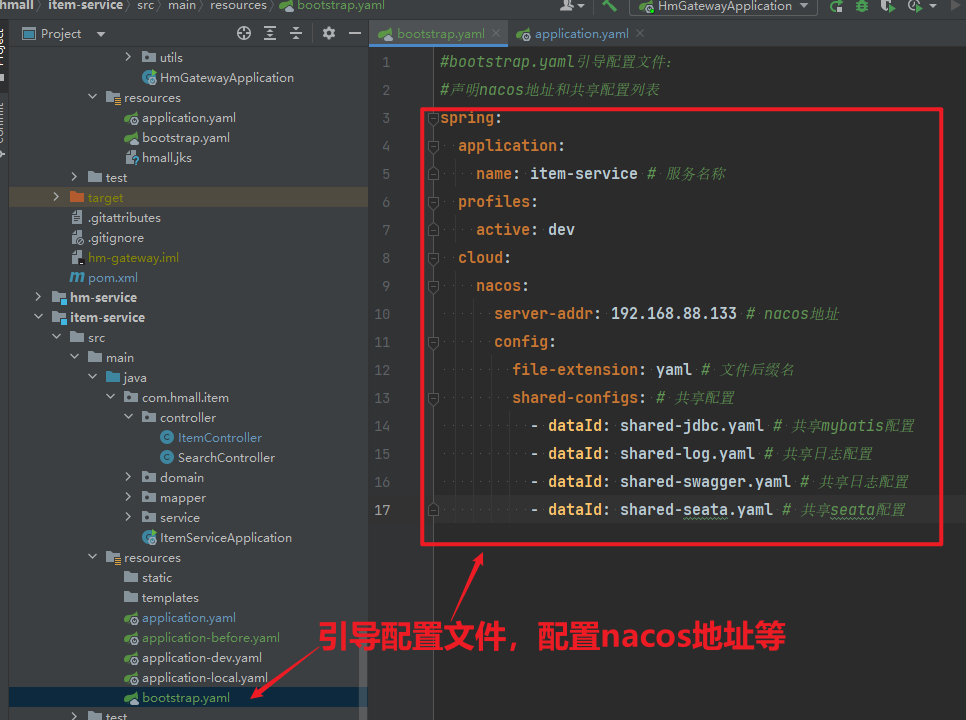 image-20241214202238872