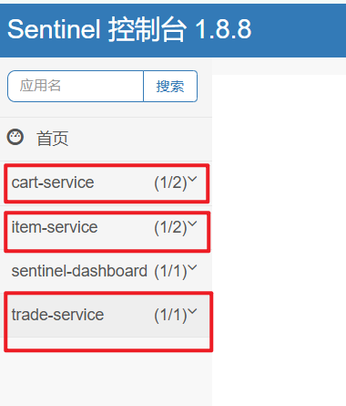 image-20241214202719764