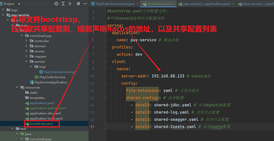 image-20241215161830712