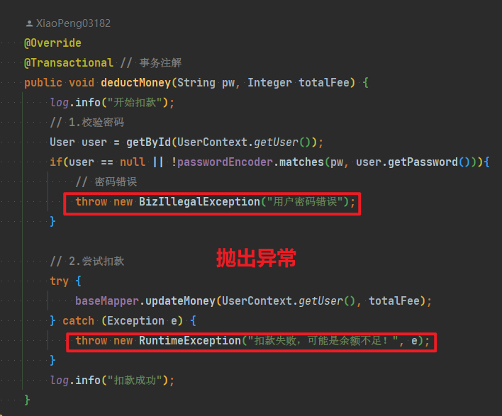 image-20241215172709357