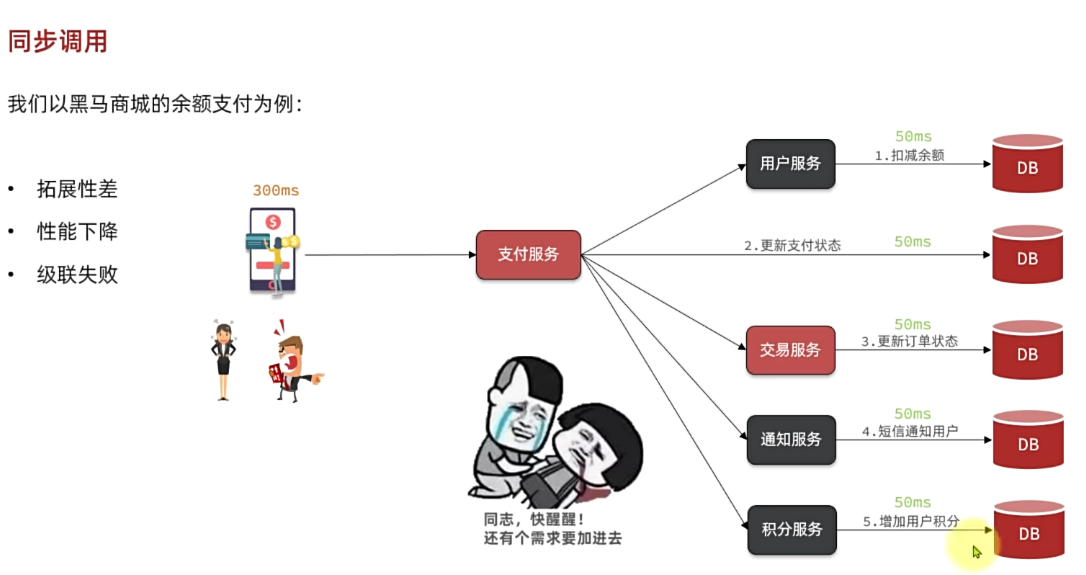 image-20241215202714271