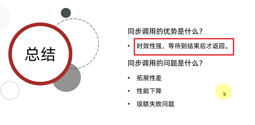 image-20241215202816356