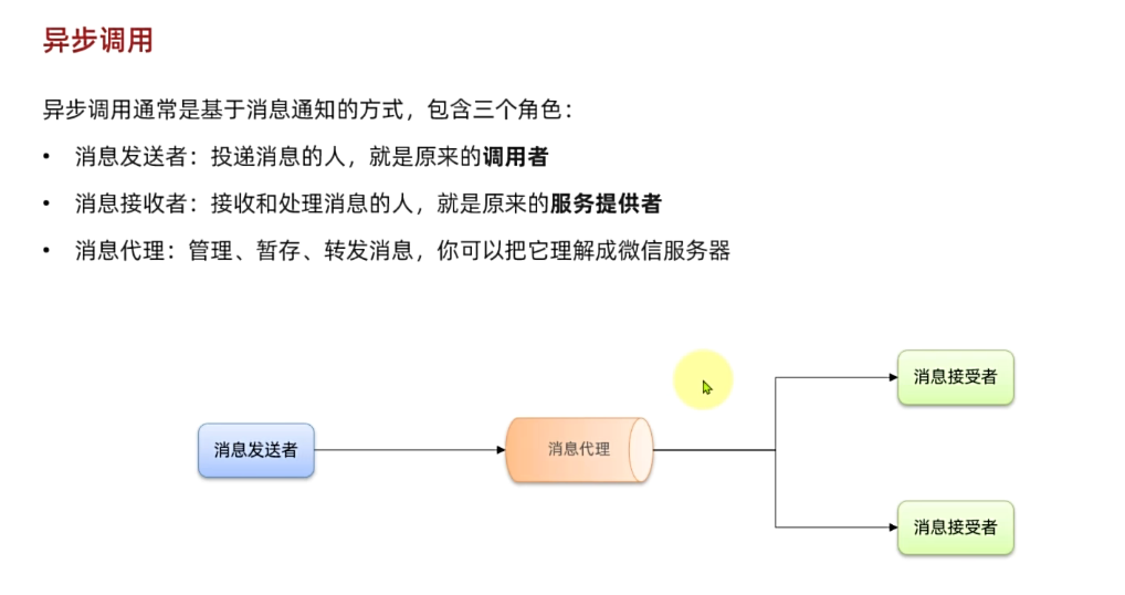 image-20241215203127358