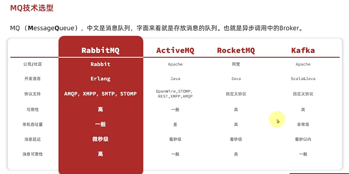 image-20241215204648638