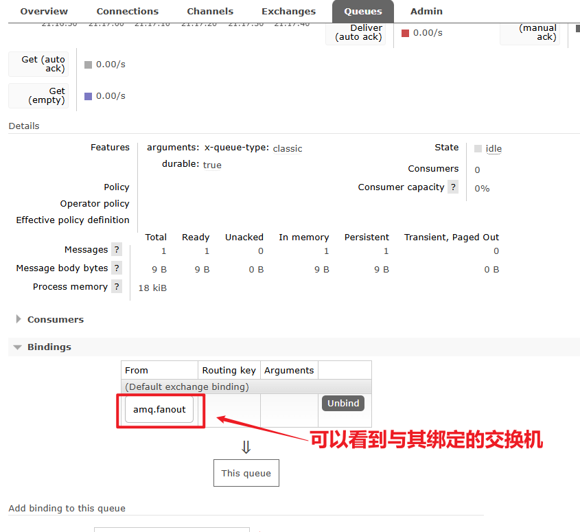 image-20241215211819830