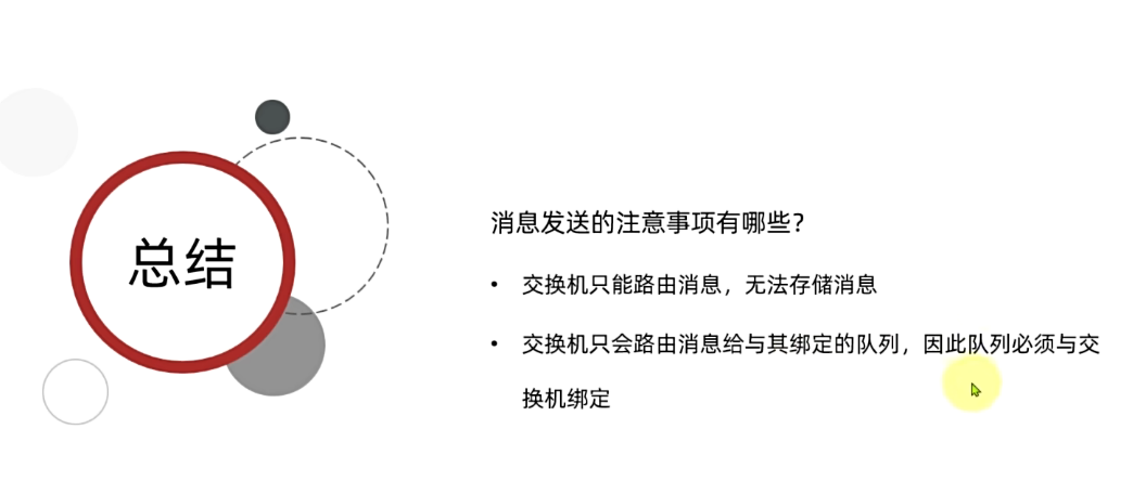 image-20241215211938065