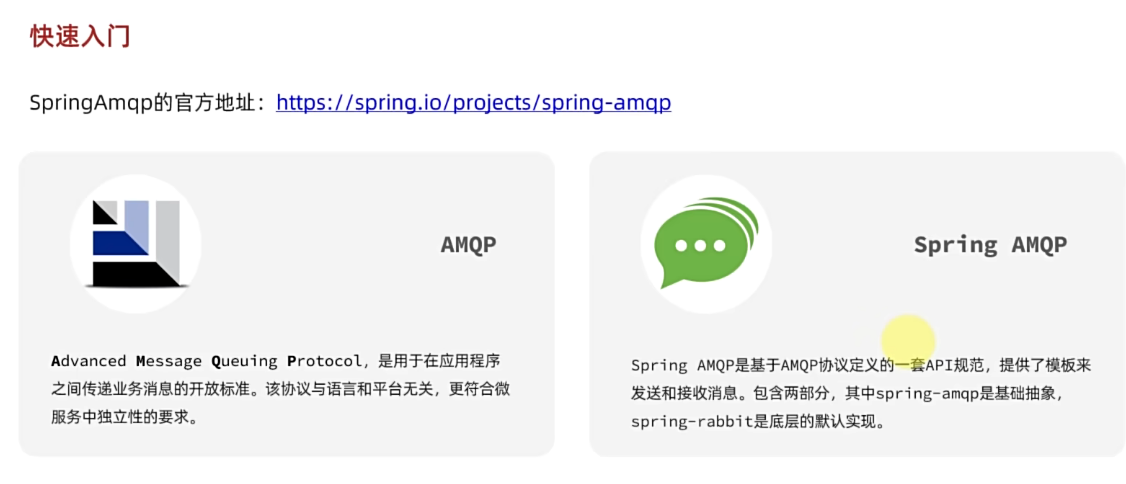 image-20241215213357539