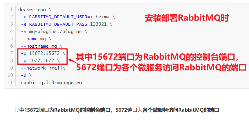 image-20241215214216928