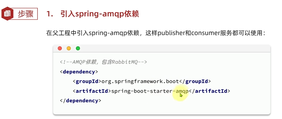 image-20241215215406245