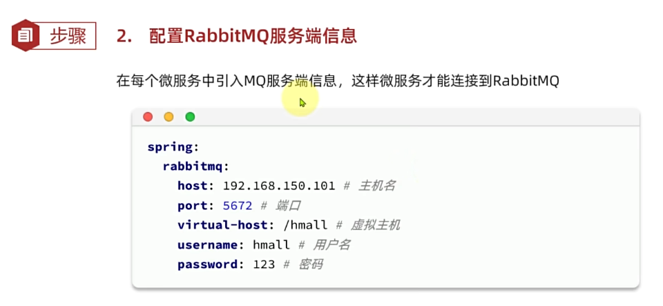 image-20241215215421190