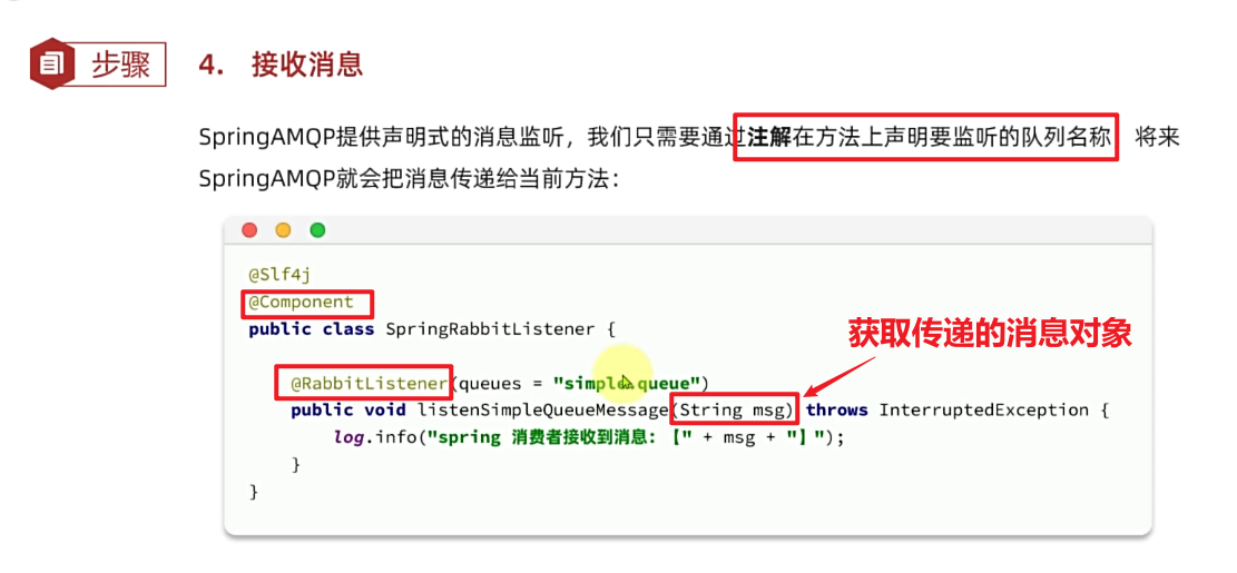 image-20241215215537044