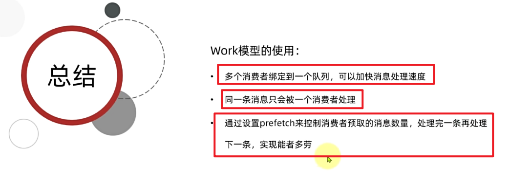 image-20241215221937416