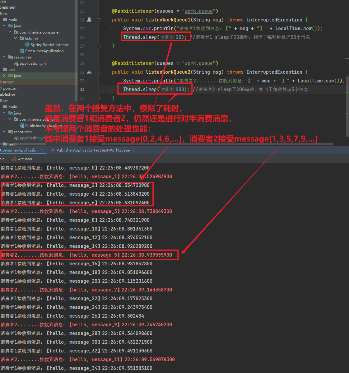 image-20241215223103785