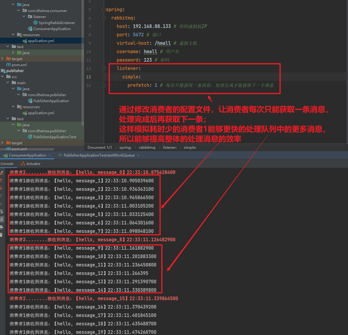 image-20241215223637769