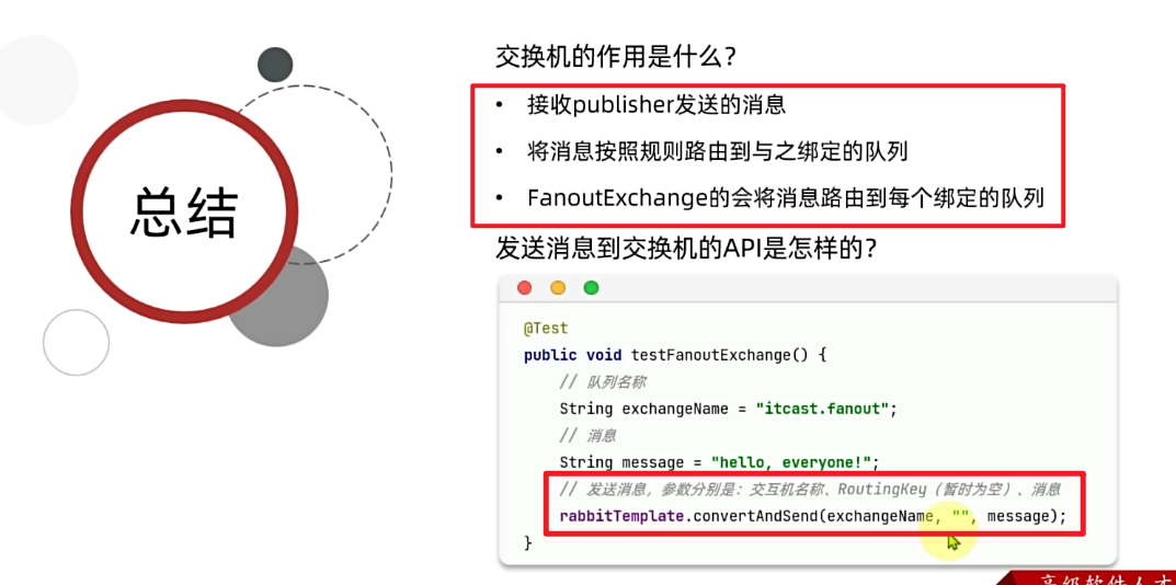 image-20241215224809237