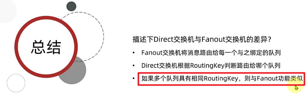 image-20241215231705230