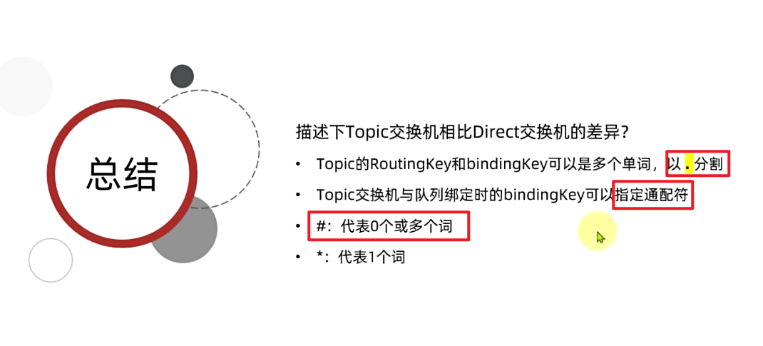 image-20241216144657121