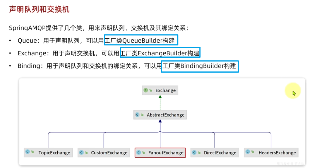 image-20241216150647115