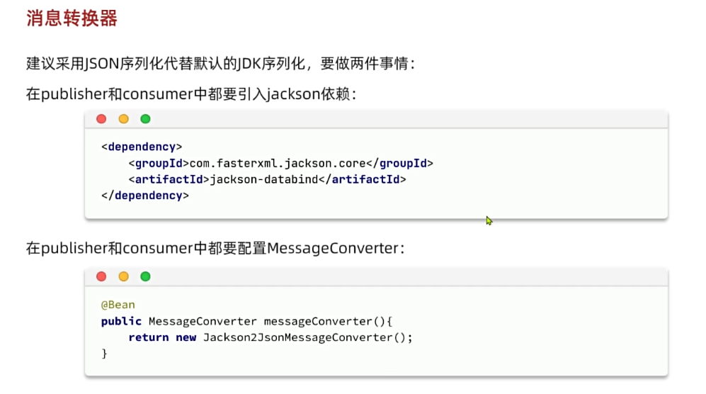 image-20241216154845154