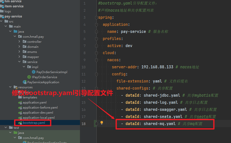 image-20241216162821762