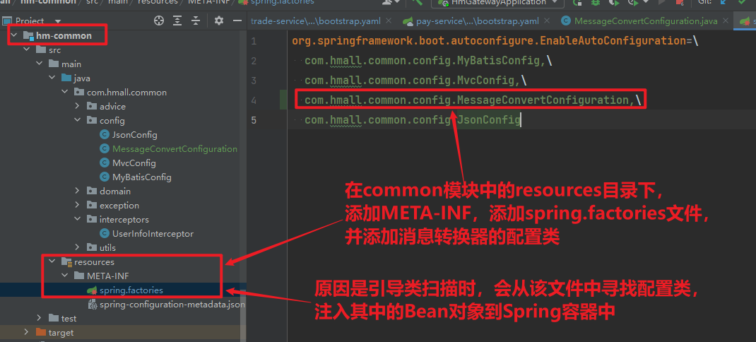 image-20241216164542165