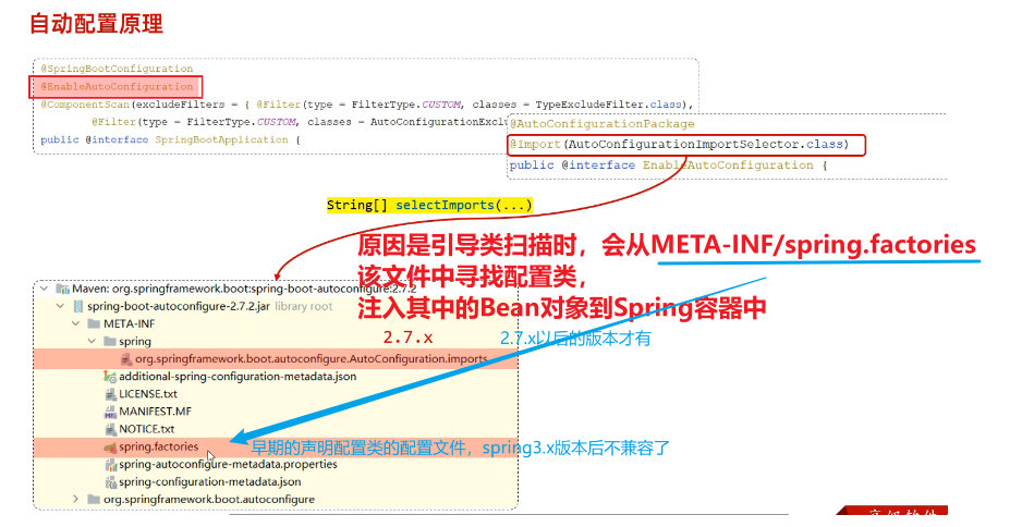 image-20241216164757828