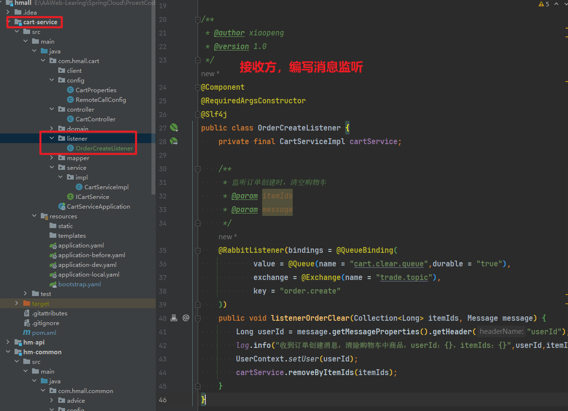 image-20241216172816496
