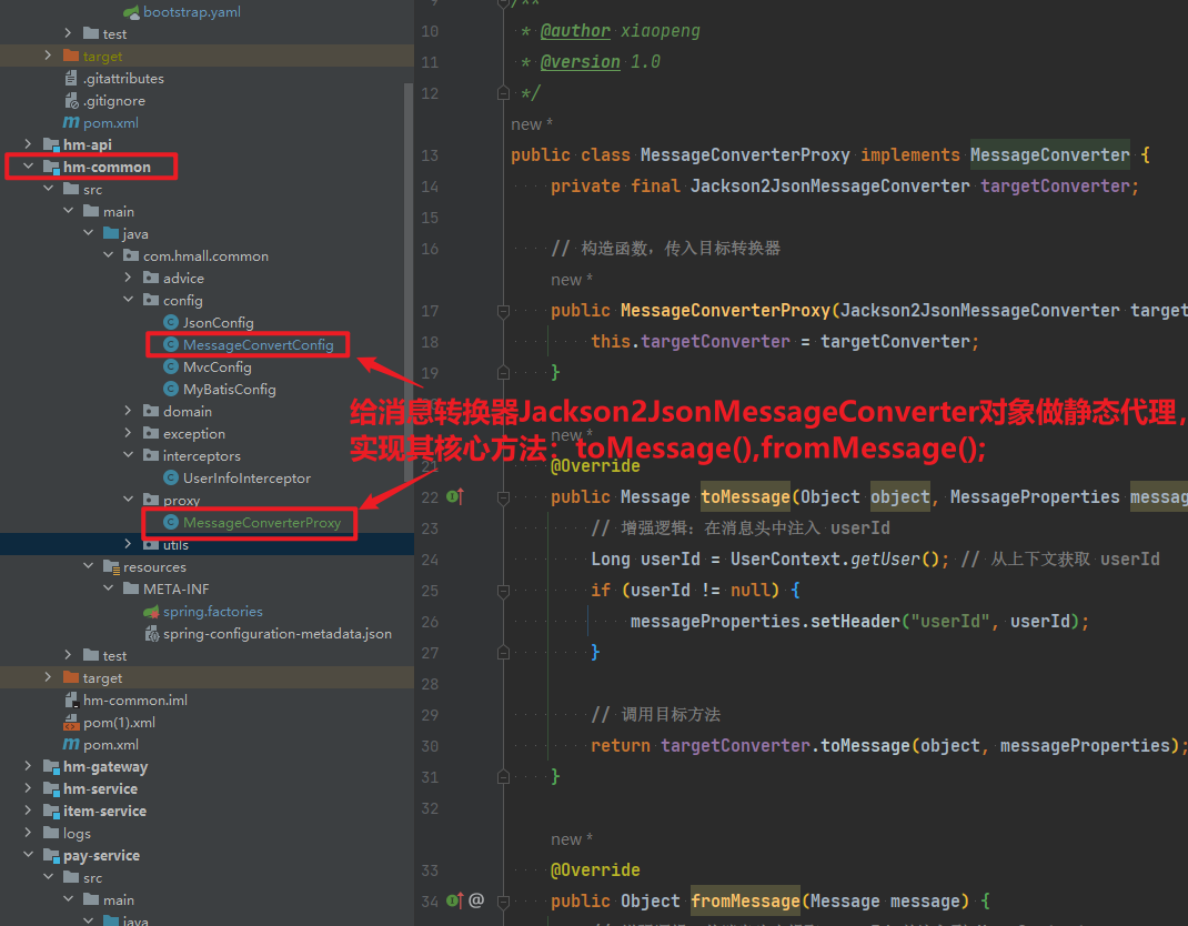 image-20241216194823365