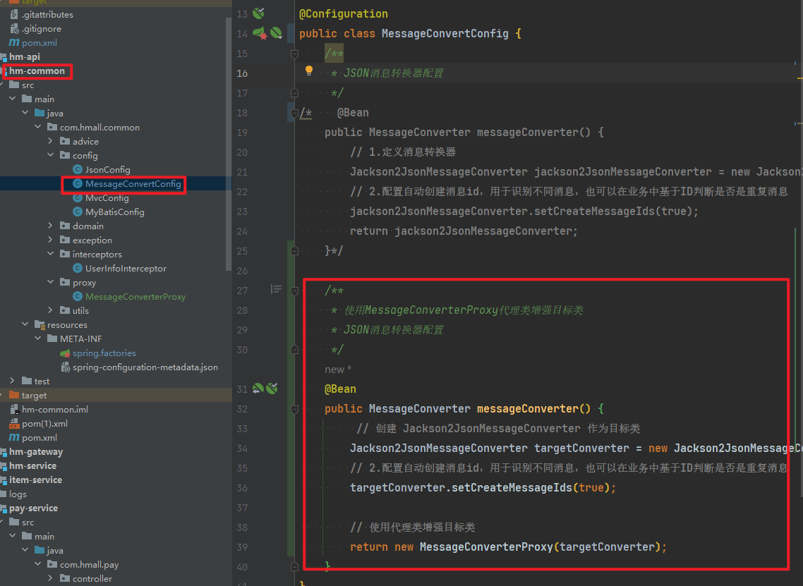 image-20241216194855653