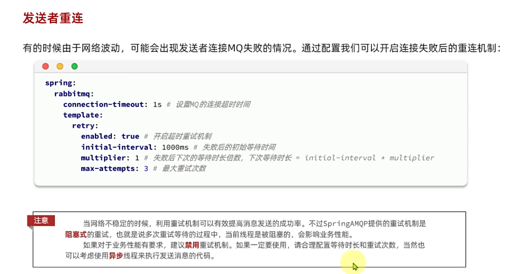 image-20241216205440731