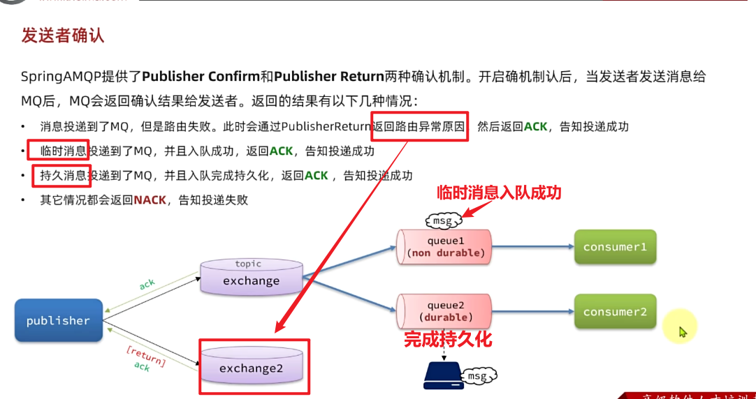 image-20241216210505443