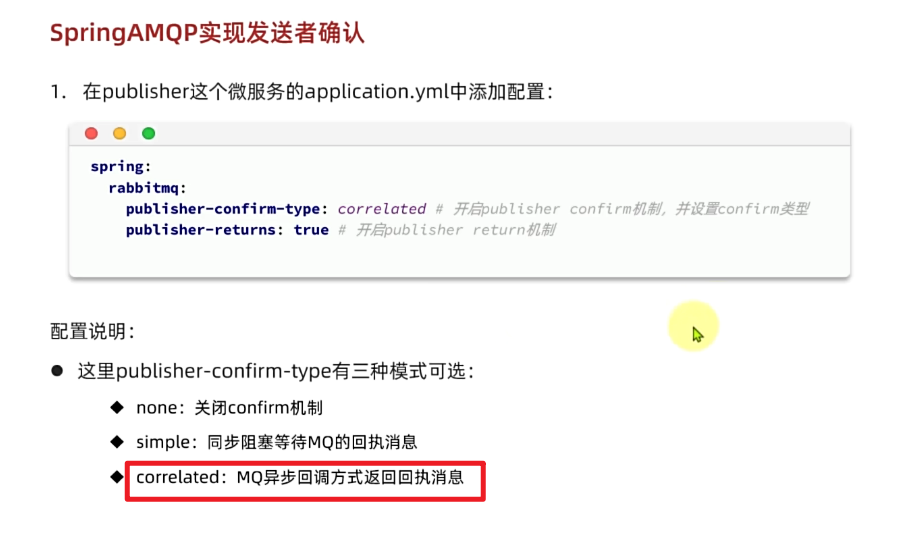 image-20241216210802523