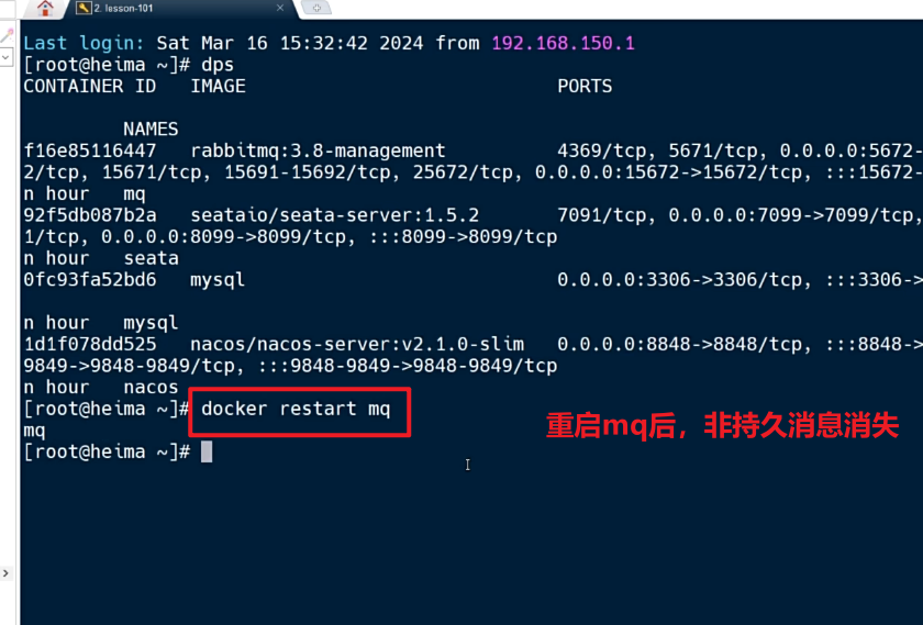 image-20241216223016351