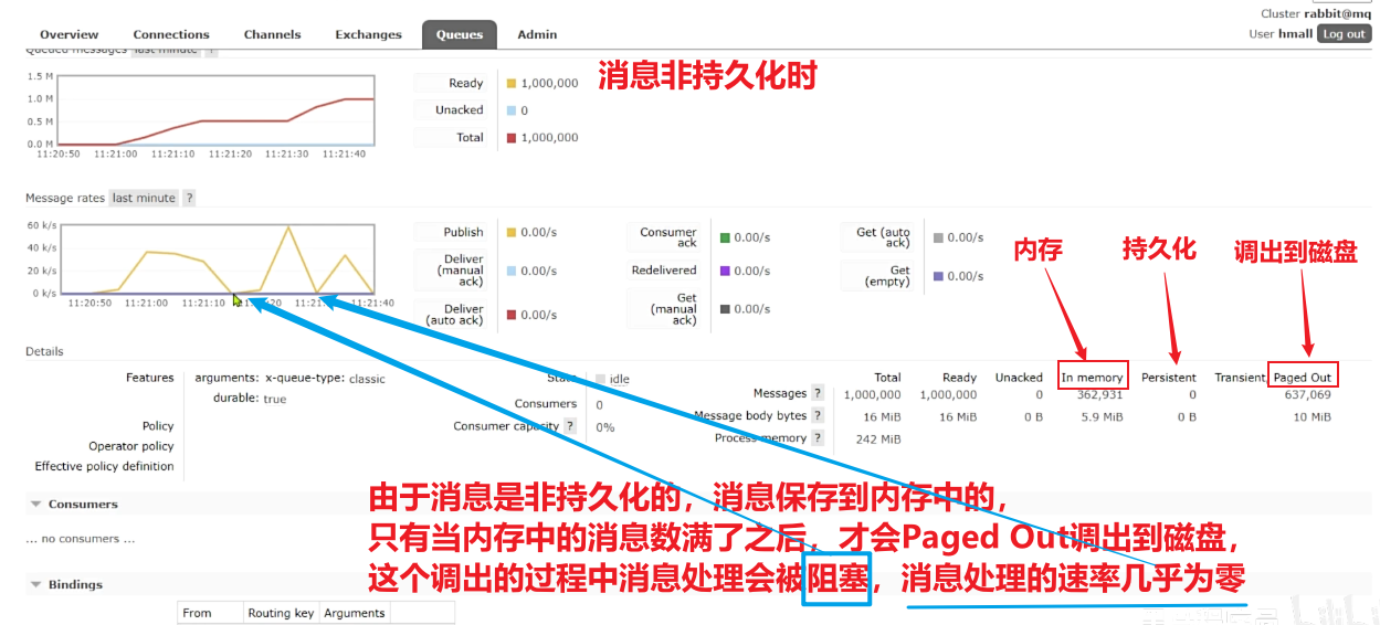 image-20241216224914573