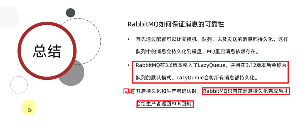 image-20241216232002935