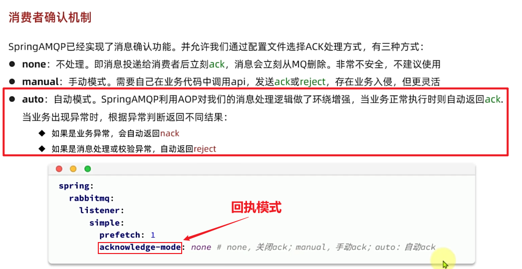 image-20241216233059825