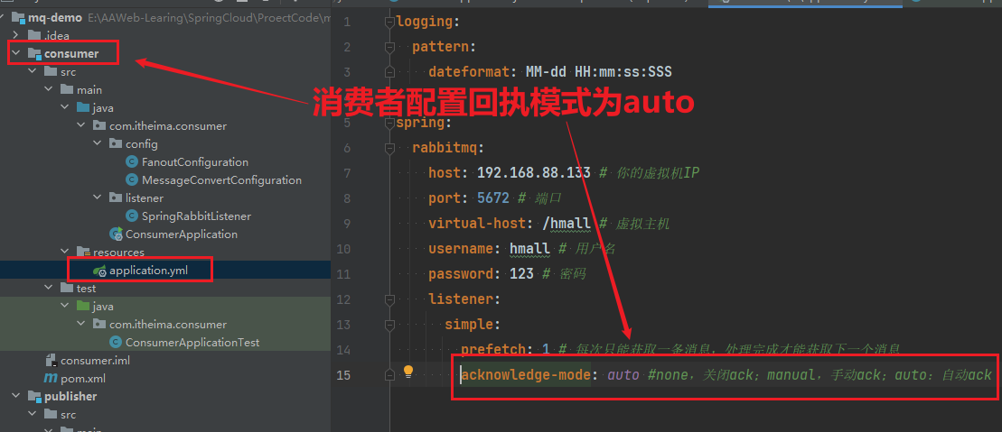 image-20241216235243688