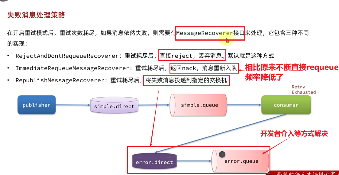 image-20241217155254085