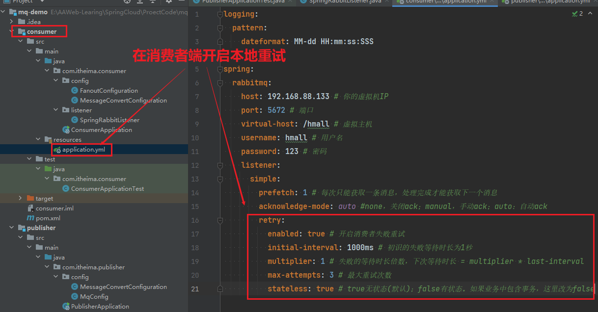 image-20241217161342537