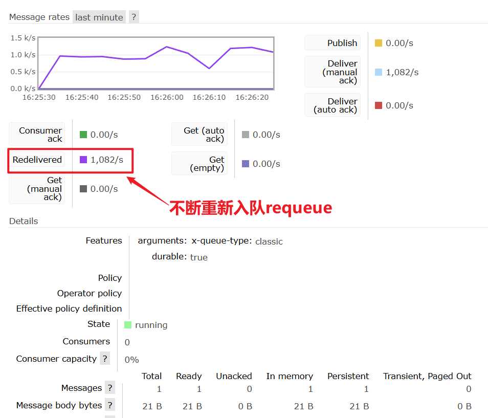 image-20241217162733308