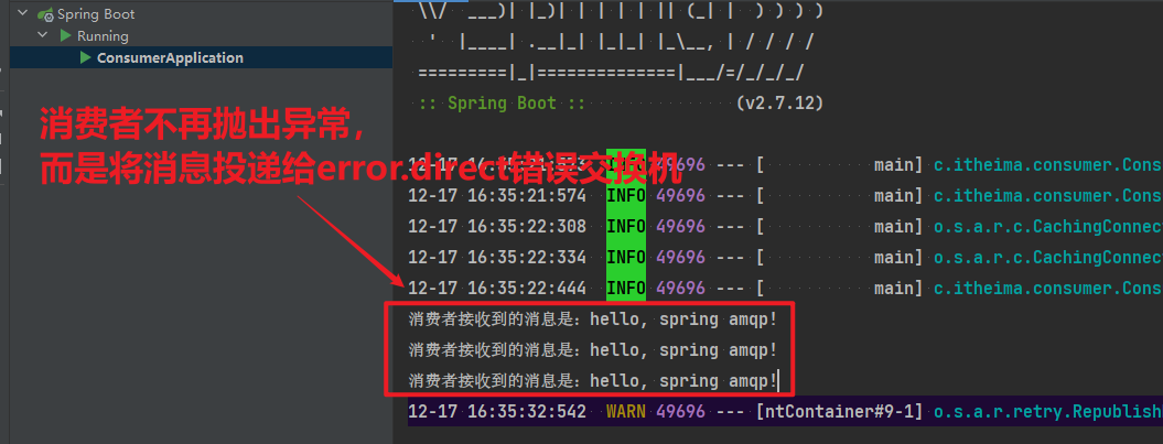 image-20241217163800826