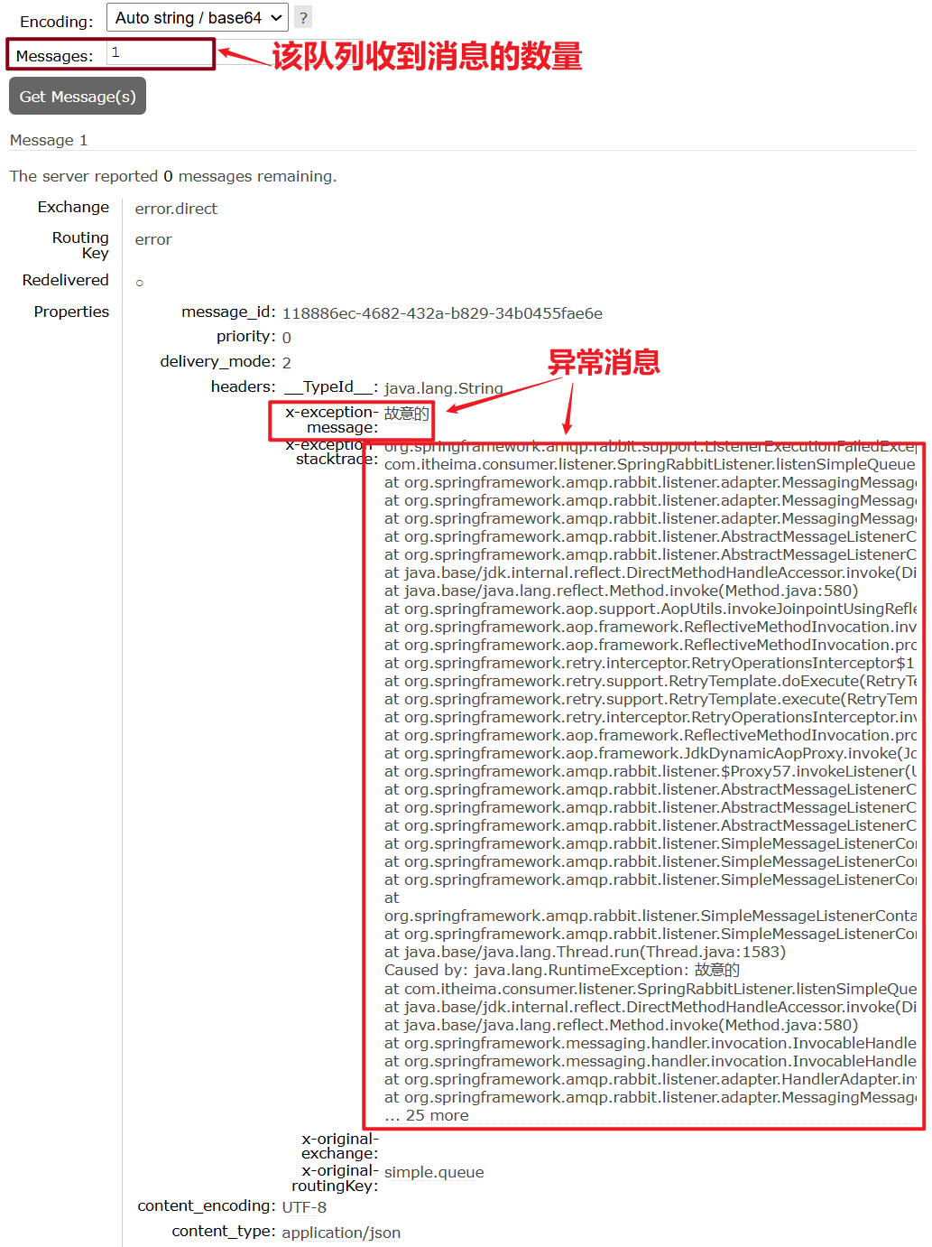 image-20241217163919041