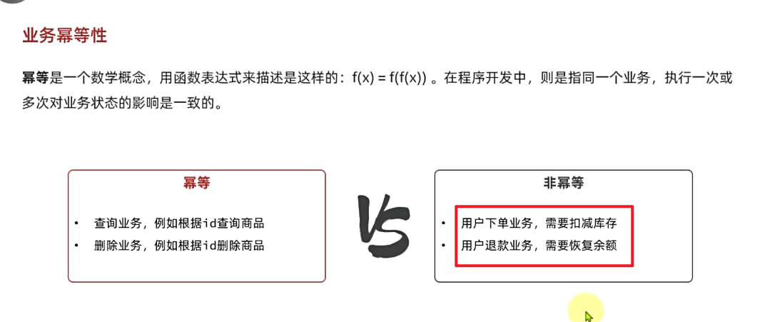 image-20241217164633881